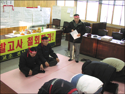 전남도교육청 농성중 설을 맞이하여 농성장을 찾아 온 자녀들로부터 세배를 받고 있다. 